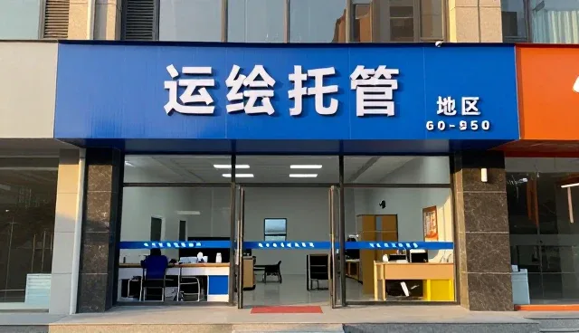 施工现场解决方案介绍